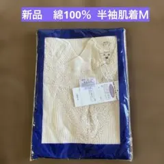 たかちん様 リクエスト 3点 まとめ商品