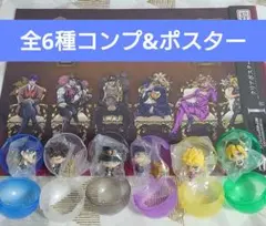 ジョジョの奇妙な冒険 JOJOWORLD ジョジョコレ コンプ／一番くじポスター
