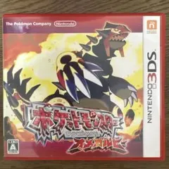 ポケットモンスター オメガルビー 3DS