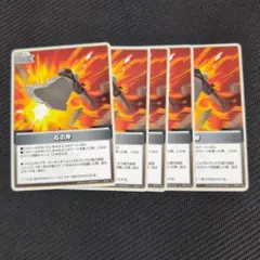 キ*す様 ホロライブ ホロカ 石の斧 5枚 まとめ売り