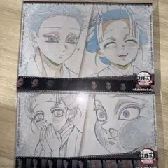 鬼滅の刃 無限城編 第一章 第四期 ランチョンマット 2枚セット 狛治 恋雪