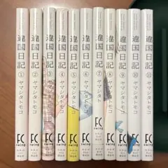 2026年最新】違国日記 全巻の人気アイテム - メルカリ