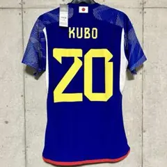 【新品/タグ付き】2022-24 日本代表 ♯20 久保建英【Lサイズ】選手仕様