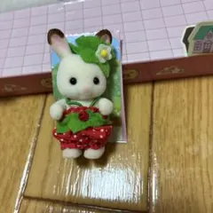 シルバニアファミリー ショコラウサギの赤ちゃん