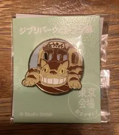 ▪️スタジオジブリ　となりのトトロ　ネコバス ピンズ
