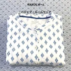 購入者様決定です。ナルエー パジャマ ルームウエア M〜L