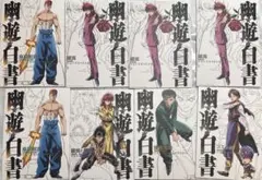 一番くじ 幽遊白書 G賞キャンバススタイルボード　5種・8枚セット