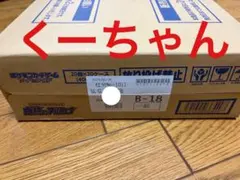 2025年最新】白熱のアルカナ box シュリンク付きの人気アイテム - メルカリ