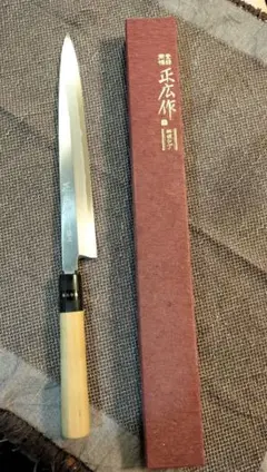 正広 鋼 包丁 240mmのサムネイル
