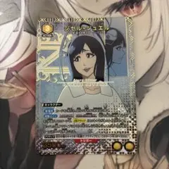 ユニオンアリーナ BLEACH Vol.3 ジゼル・ジュエル R パラレル - メルカリ