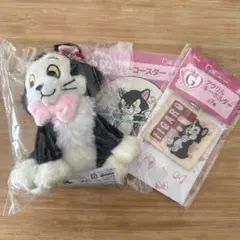 フィガロ ハッピーくじセット