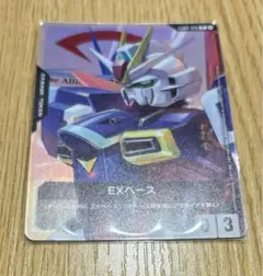 ガンダムエース限定 2026年5月号付録 EXベース フォースインパルス