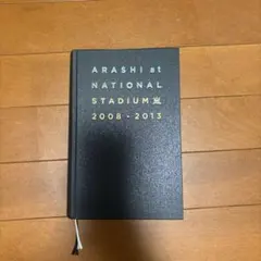 ARASHI at NATIONAL STADIUM 2008-2013