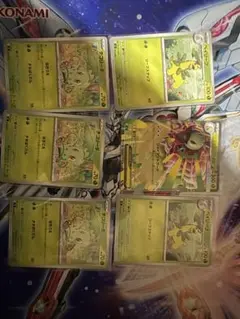 スタートデッキ100 メガメガニウム ex ノーマル 進化ラインセット