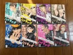 2026年最新】ハイキュー リミックス 全巻の人気アイテム - メルカリ