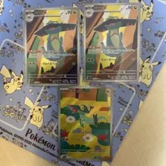 早い者勝ち！！ ドロンチar2枚・ドラメシヤarセット！！