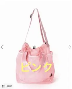 ジャーナルスタンダード別注HOLIDAY PACKABLE STRAP TOTEのサムネイル