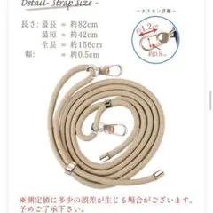 ショルダーストラップ スマホショルダー スマホストラップ ピンク