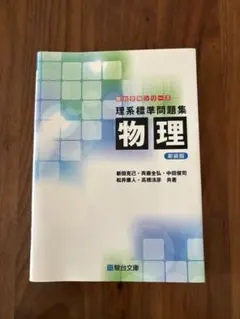 2026年最新】高橋法彦の人気アイテム - メルカリ