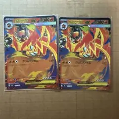 メガエンブオーex MEGA スタートデッキ100 バトルコレクション ノーマ
