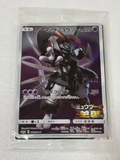 2026年最新】アーマードミュウツー 未開封の人気アイテム - メルカリ