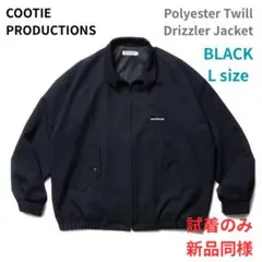 2025年最新】COOTIE ジャンパー・ブルゾンの人気アイテム - メルカリ