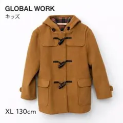 GLOBAL WORK ダッフルコート キッズ キャメル XL 0036