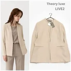 定価4.6万 セオリーリュクス LIVE2 トリアセ ノーカラージャケット Mのサムネイル