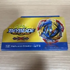 ベイブレードバースト 未開封 トミー - メルカリ