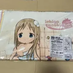 めろんぱーかー マフラータオル - メルカリ