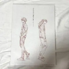 呪術廻戦0 映画特典　五条悟　夏油傑