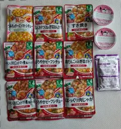 【計12点】離乳食・幼児食まとめ売り（和光堂・グリコ）1歳4ヶ月〜