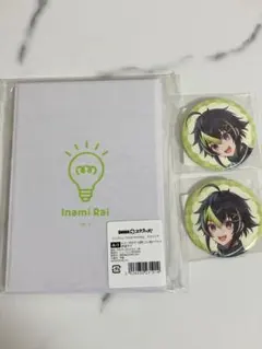 にじさんじ「Good morning」 スクラッチ 伊波ライ