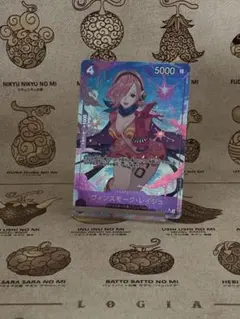 ワンピースカード　レイジュ　パラレル　在庫2