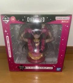 一番くじ 推しの子 ラストワン賞 アイ アートスケールフィギュア 星野アイ