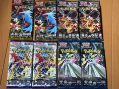 ポケモンカード　4種8袋セット♪