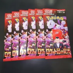 みぃ☺︎様 リクエスト 2点 まとめ商品