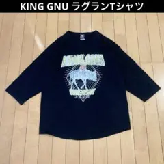 2026年最新】KingGnuツアーグッズの人気アイテム - メルカリ