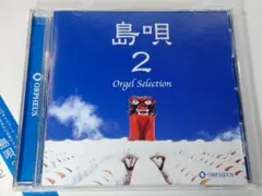 Item thumbnail for item ad10f646-4a28-4e12-bc4a-e5dafd540373