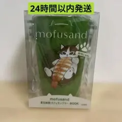FF14 《新品 未開封》 タイトー限定 蓋つきドリンクカップ ナマズオ