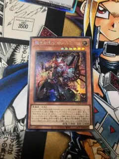 魔を刻むデモンスミス　シークレット