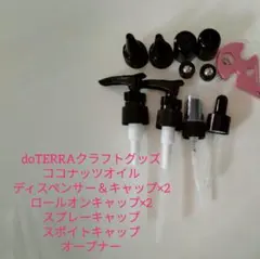 doTERRAドテラクラフトグッズ　キャップセットのサムネイル