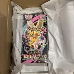 【即日発送】ポケモンカードゲーム メガドリームEX 1BOX ポケセン購入