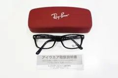 新品■RayBan レイバン サングラス RB1531 3748
