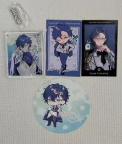 レオス・ヴィンセント まとめ売り