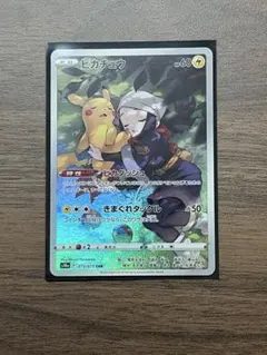 2026年最新】ピカチュウ CHR s10aの人気アイテム - メルカリ