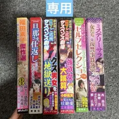 ★Kei ♡様専用★