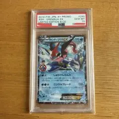 BGS9・美品】ひかるミュウ コロコロコミック2001年5月号 - メルカリ