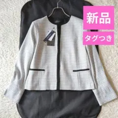 ちょこ様　新品♥リフレクト◆ツィードノーカラージャケット　◆13号　セレモニー