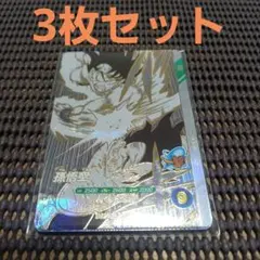 ビッグバンミッション特製カードケース全6種フルコンプリート 非売品 
